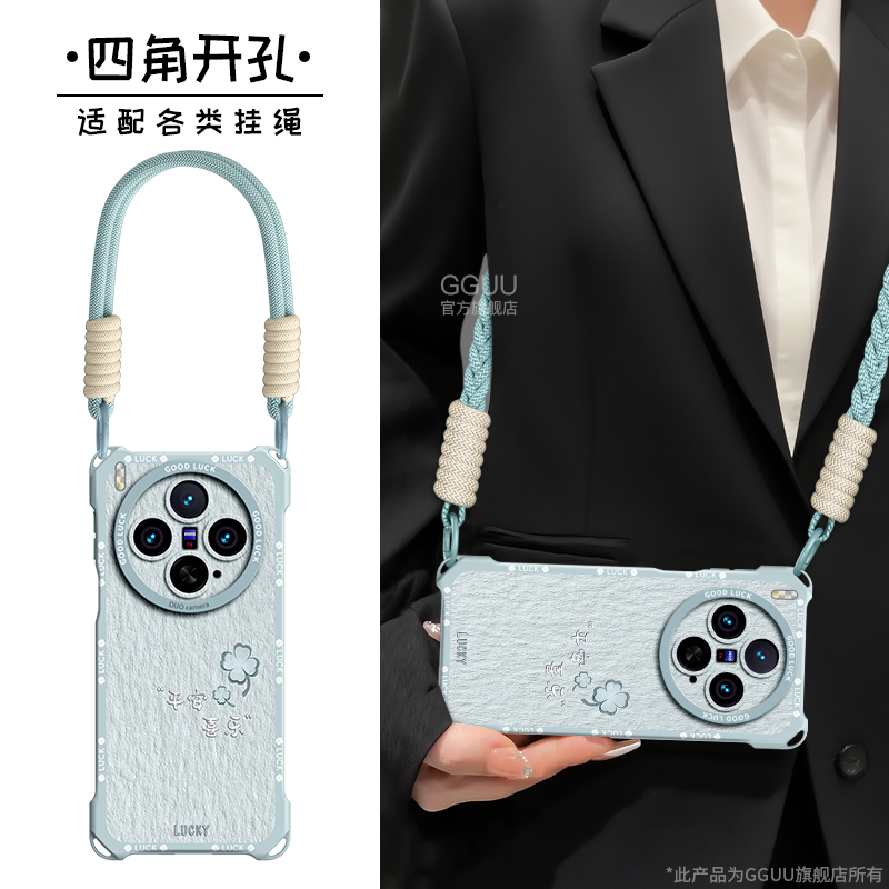 油画平安喜乐斜挎编织绳硅胶壳