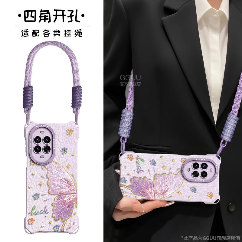 油画风半边蝴蝶斜挎编织绳硅胶壳