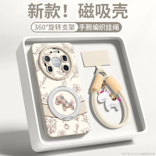十mt女品外 60硅胶pro系列 适用华为mate80手机壳mate80promax保护套80pro磁吸70支架mate70air全包 mate新款