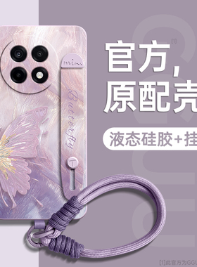 蝴蝶适用一加13手机壳新款ACE5套1加13的ACE5pro硅胶oppo系列十三ACE3高级感1+全包1+12防摔ACE2腕带支架挂绳