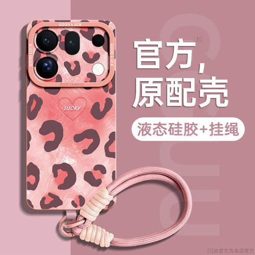 适用oppofindx10爱心豹纹手机壳