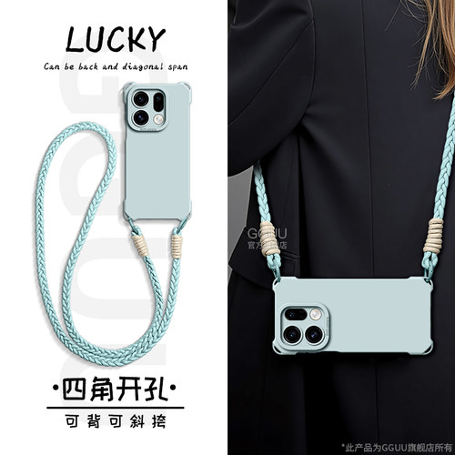 简约风！可斜挎背带绳硅胶手机壳