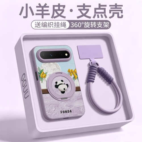 适用华为puraxview！旋转支架壳