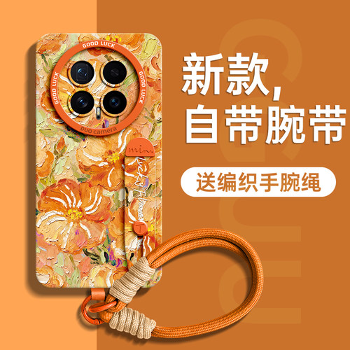适用荣耀magic8！一体腕带支架壳