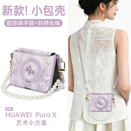 山茶花小马中轴全包支架挂绳皮壳