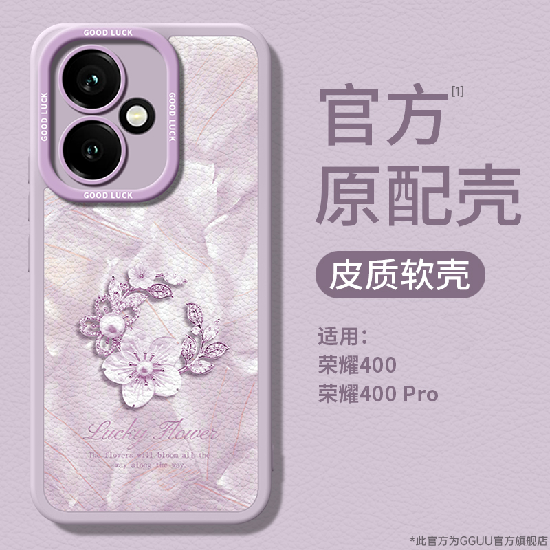 ins风轻奢高级洛可可！小羊皮壳