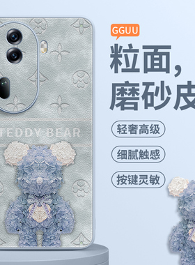 暴力熊适用opporeno11手机壳reno11pro新款真小羊皮质+硅胶8高级感9镜头7全包oppo防摔0ppo曲屏10的十端6女se