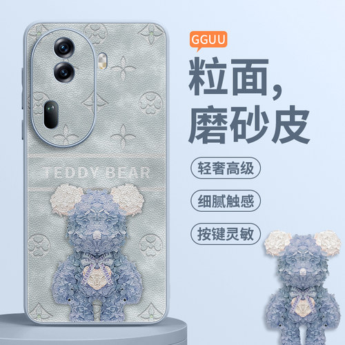 ins轻奢高级花瓣暴力熊小羊皮壳