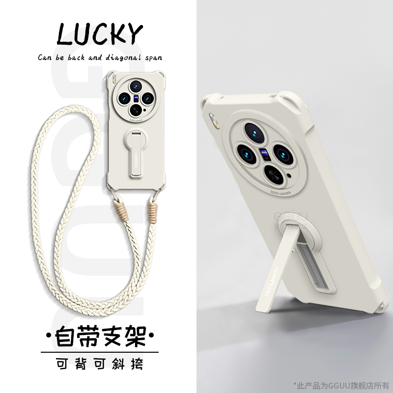 自带支架！斜挎编织绳硅胶手机壳