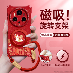 GGUU适用华为mate80pro手机壳mate80promax套mate70air斜挎mate80新款 70可背带mate硅胶p磁吸50支架pro挂绳60