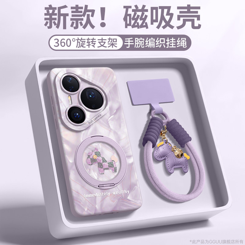 强磁吸附无惧掉落！一体旋转支架图片