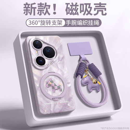 强磁吸附无惧掉落！一体旋转支架