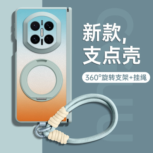 适用华为matex7！旋转支架羊皮壳