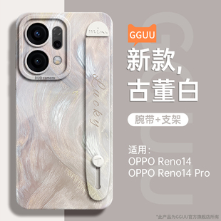 羽纱GGUU适用OPPOReno14手机壳Reno14pro保护套Reno新款 8女pro高7端6 13腕带12支op架OPPO硅胶11全包10防摔9