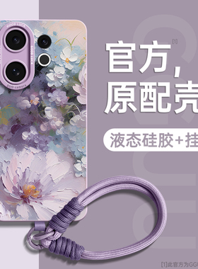 GGUU适用vivos30手机壳vivos30pro新款s50promini保护s50套s50pro外s20腕s19带vivo硅胶s18挂绳s17女pro全包