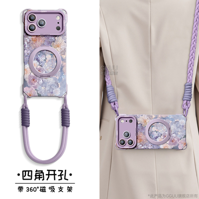 四角可挂斜挎绳磁吸支架硅胶壳