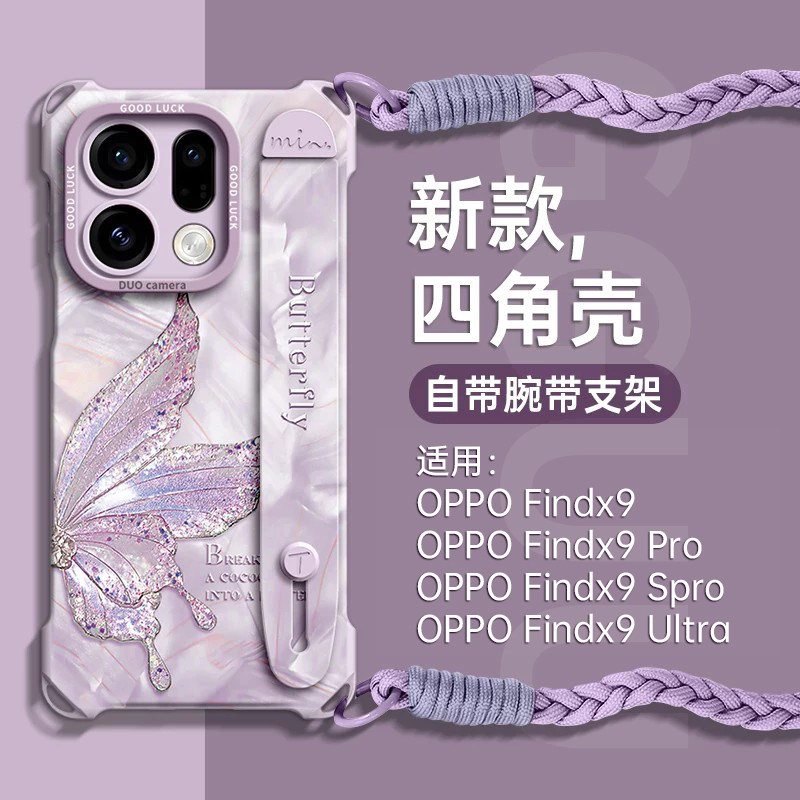 适用oppofindx9！腕带支架硅胶壳图片