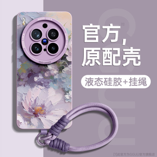 油画风绚烂花朵手提编织绳硅胶壳