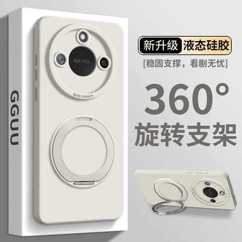 【自带便携挂绳360°磁吸支架】
