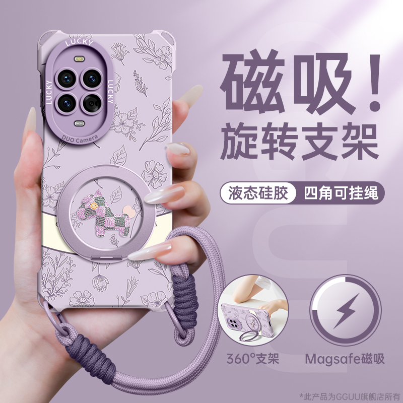 四角可挂斜挎绳磁吸旋转支架壳