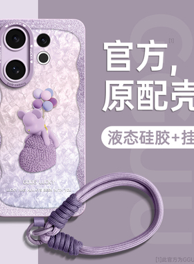 GGUU适用vivos30手机壳vivos50promini保护vivo套s50pro轻奢新款s50腕s20带s19硅胶s18挂绳s17女pro外s16全包