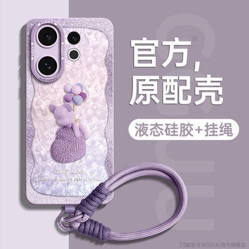 轻奢风气球小熊手提编织绳硅胶壳