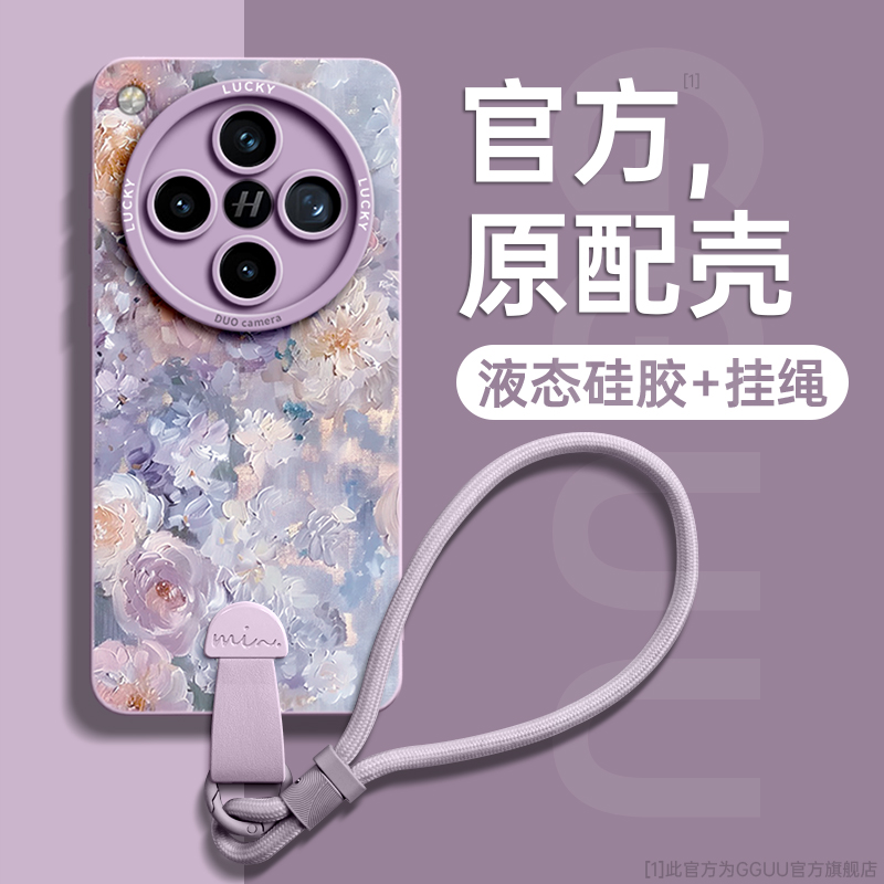 油画风梦幻花丛手绳硅胶手机壳