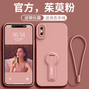 适用苹果X手机壳iPhonex手机套女xs新款 iPhonexr带支架一体xr液态硅胶xmax网红10高级感ipone十防摔保护xsmax