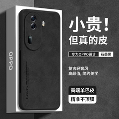 适用opporeno11手机壳reno11pro新款reno10保护套10pro硅胶9高级感8全包7端6的5防摔+外0ppo曲屏十se外女男软