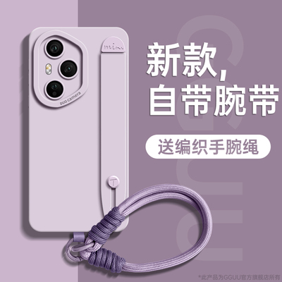 简约风！腕带支架编织绳硅胶壳