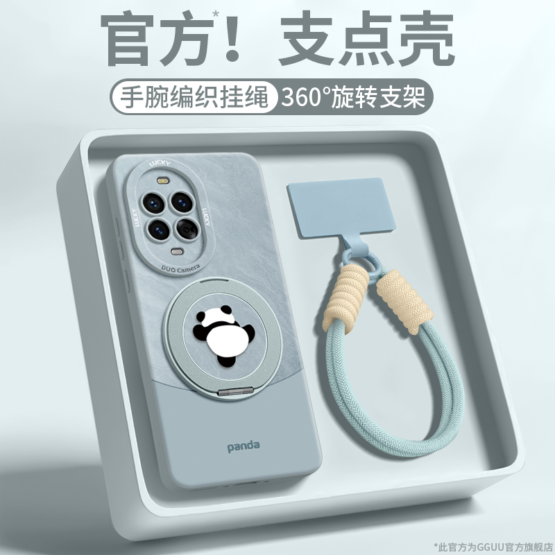 自带一体式可360°旋转磁吸支架