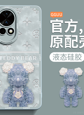 暴力熊适用华为nova12手机壳nova12pro硅胶13新款13pro高级感12ultra曲屏活力版的套10防摔nova端11女10全包9