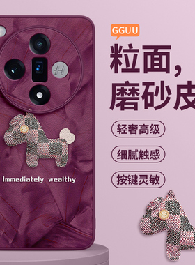 洛可可适用oppofindx7手机壳findx6pro套新款真小羊皮质find高级感0ppo镜头全包findx6防摔5女的端pro硅胶x外