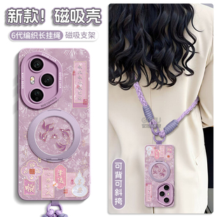 GGUU适用荣耀500手机壳500pro套300新款400硅胶pro腕带200磁吸支架一体斜挎可背挂绳honor系列100女专用防摔