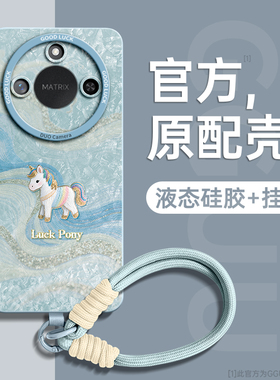 GGUU适用荣耀x70手机壳保护套x60pro新款x60华为腕带x50gt挂绳x50防摔x40女轻奢x30硅胶honor镜头全包pro系列