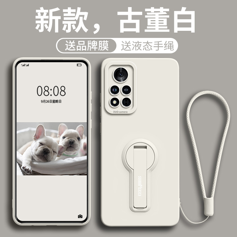 追剧神器！自带360°支架硅胶壳