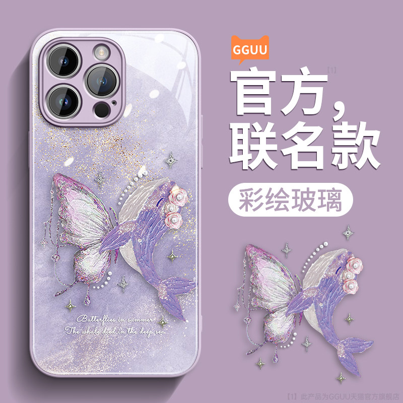 蝴蝶适用苹果15promax手机壳iPhone15新款2024的14pro保护套13高级感plus玻璃12镜头全包14防摔女11女15pro端