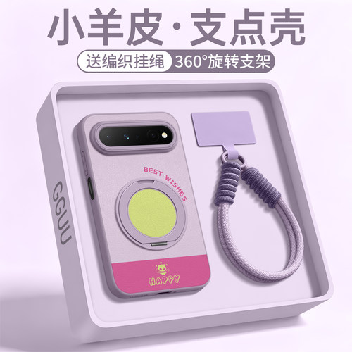 适用华为puraxview！旋转支架壳