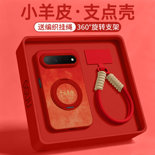适用华为puraxview！旋转支架壳