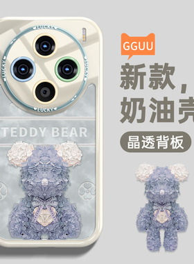 暴力熊适用vivox100s手机壳x100spro套x100pro新款x100ultra高级感vivo全包x100防摔x90女viv0硅胶s的pro端品