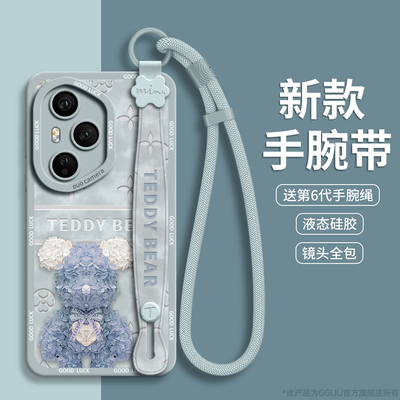 轻奢风花瓣永生熊腕带支架硅胶壳