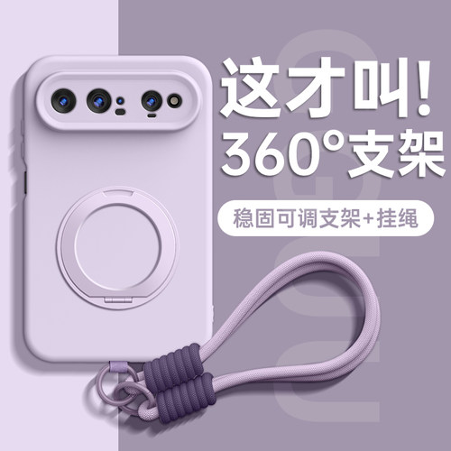 适用华为puraxview支架硅胶壳