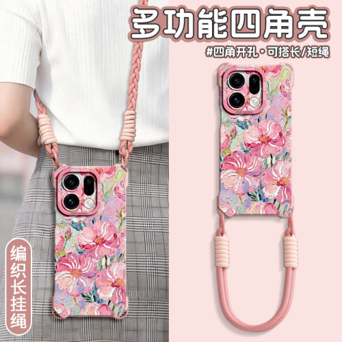适用oppofindx9！斜挎绳硅胶壳