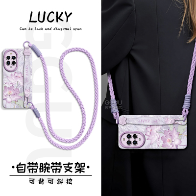 水光荷花腕带支架挂绳液态硅胶壳