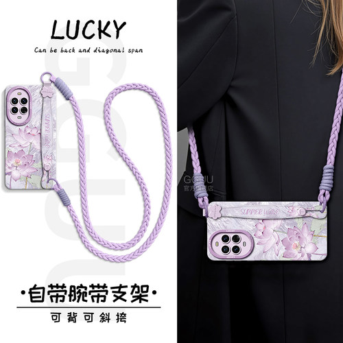 水光荷花腕带支架挂绳液态硅胶壳