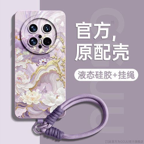 中国风花间凝华编织手绳硅胶壳