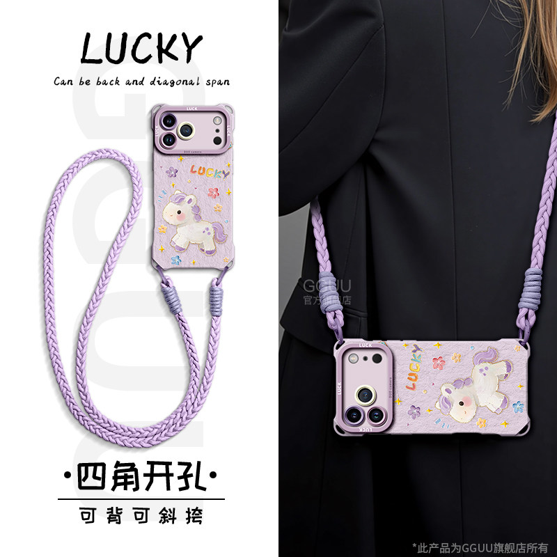 GGUU适用苹果17promax手机壳iPhone17保护套17pro斜挎17air可爱新款可背一体16腕15带14链挂绳pro硅胶13女12,3C数码配件,手机保护套/壳,淘宝优惠券,粉丝福利购,淘宝优惠卷