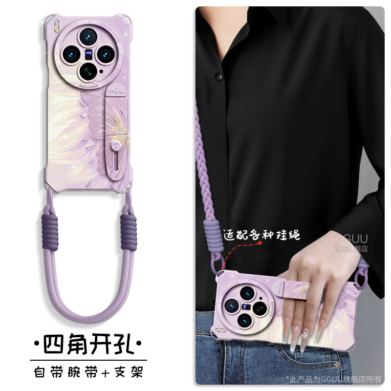 适用vivox300！腕带支架硅胶壳