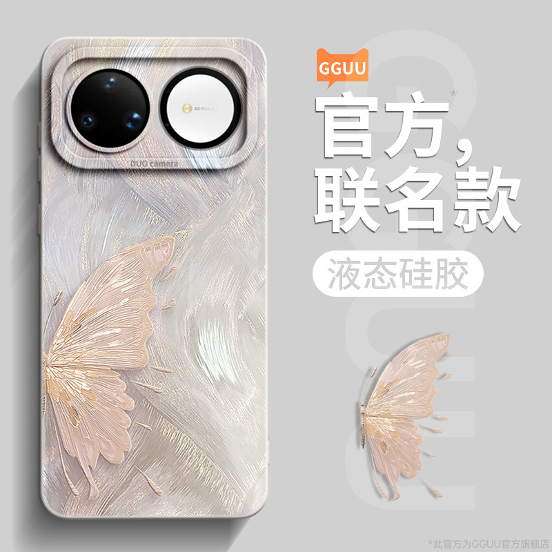 适用华为nova15ultra手机壳nova16保护套nova16pro全包16镜头15新款ultra全包16硅胶12活力版13防摔14女nova