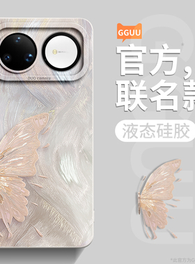 适用华为nova15ultra手机壳nova15保护套nova15pro全包14镜头新款ultra高级感13硅胶12活力版11防摔10女nova